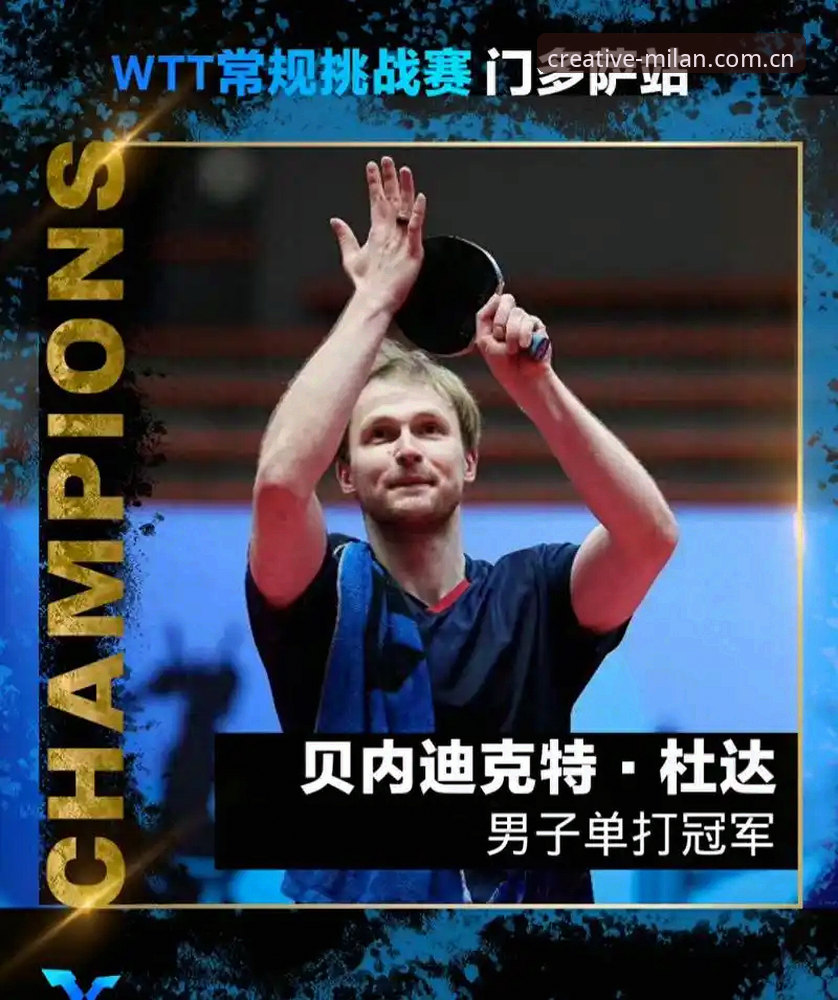 71岁老将vs37岁新星：弗洛伦蒂诺的连任与AC米兰的“设计观”，为何马拉松型的胜出，比短跑更耐看？