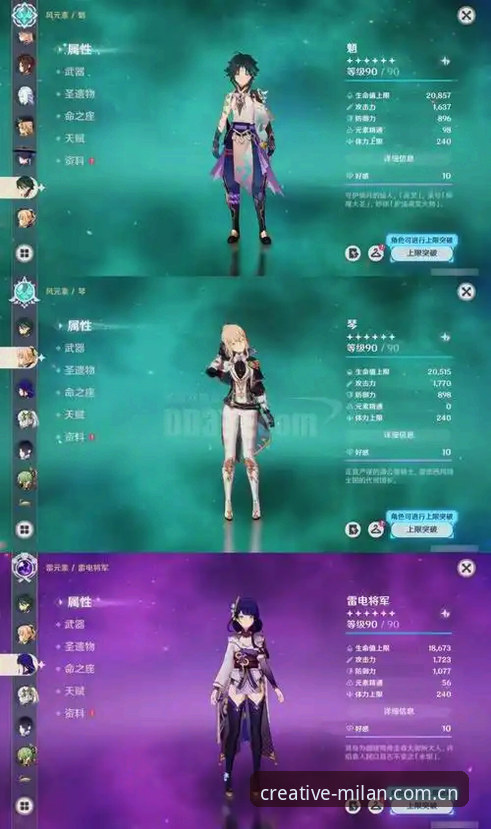 卢卡库64分钟赛季深度评测：一个前锋的生存概率与数据真相